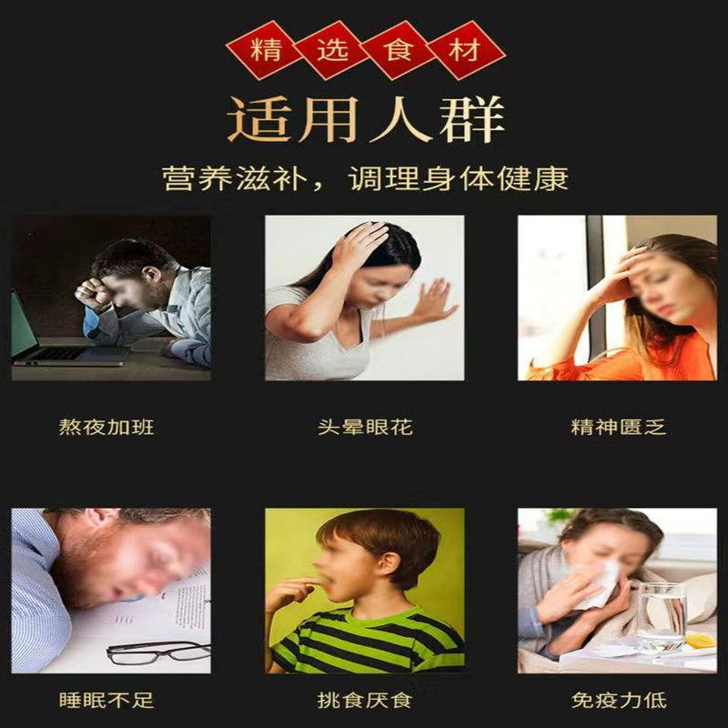 十全清补煲汤料包滋补调理炖鸡汤排骨药膳营养汤