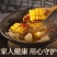 十全清补煲汤料包滋补调理炖鸡汤排骨药膳营养汤