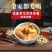 十全清补煲汤料包滋补调理炖鸡汤排骨药膳营养汤