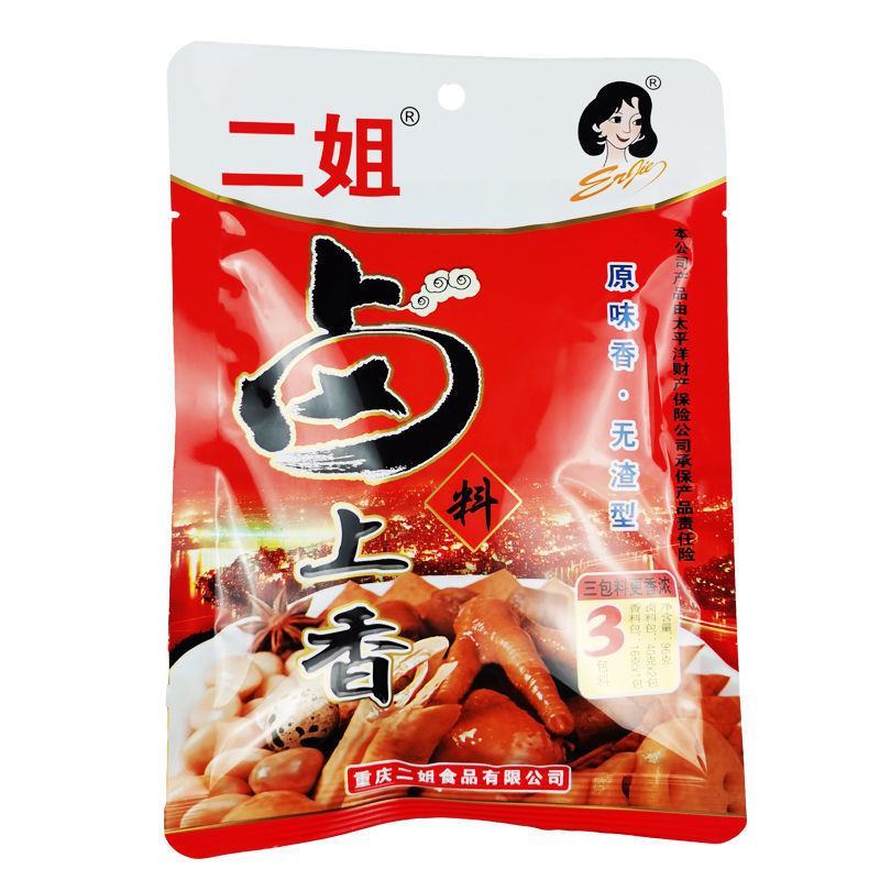 重庆二姐卤料包五香卤蛋料无渣卤肉自家卤川味卤料卤鸡爪香辣