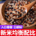 三色糙米精美包装，社区团购，电商一件代发，量大从优