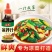 凉拌汁凉拌菜调料汁家用装凉皮凉面捞拌汁不是酱油生抽老抽