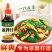 凉拌汁凉拌菜调料汁家用装凉皮凉面捞拌汁不是酱油生抽老抽
