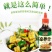 凉拌汁凉拌菜调料汁家用装凉皮凉面捞拌汁不是酱油生抽老抽