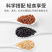 三色糙米精美包装，社区团购，电商一件代发，量大从优