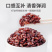 三色糙米精美包装，社区团购，电商一件代发，量大从优