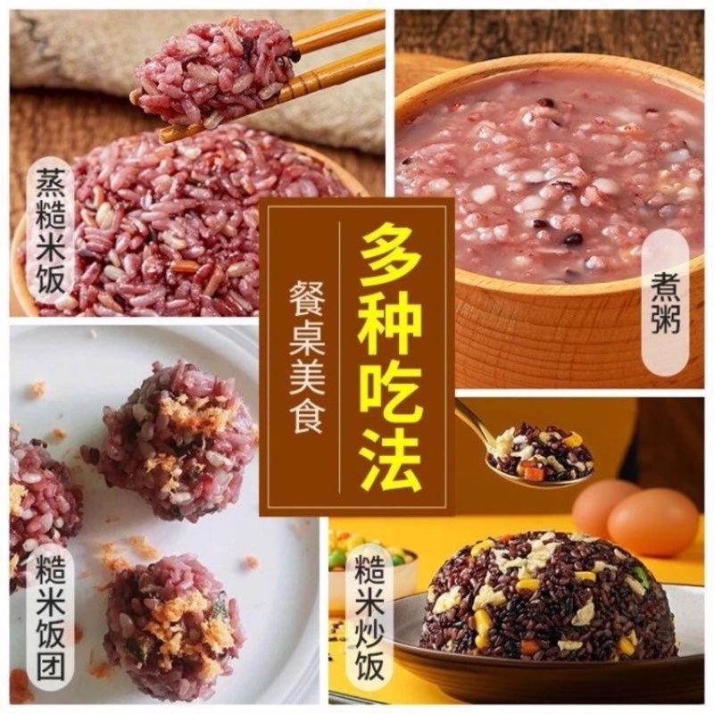 三色糙米精美包装，社区团购，电商一件代发，量大从优