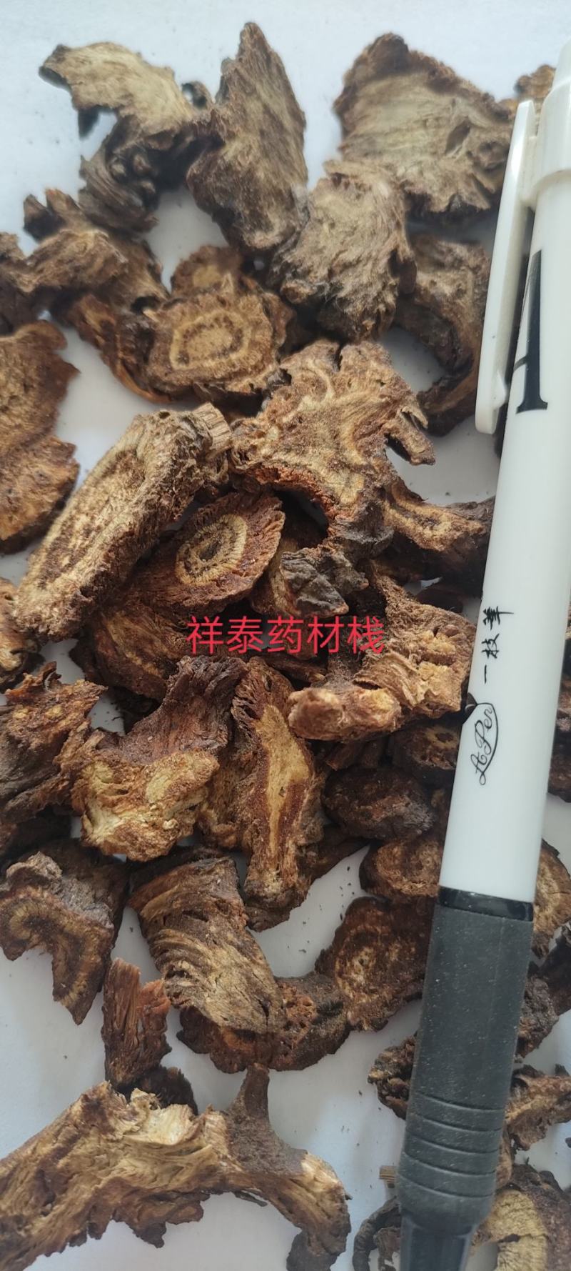 （热销）羌活川羌产地四川祥泰药材栈地道药材欢迎购买