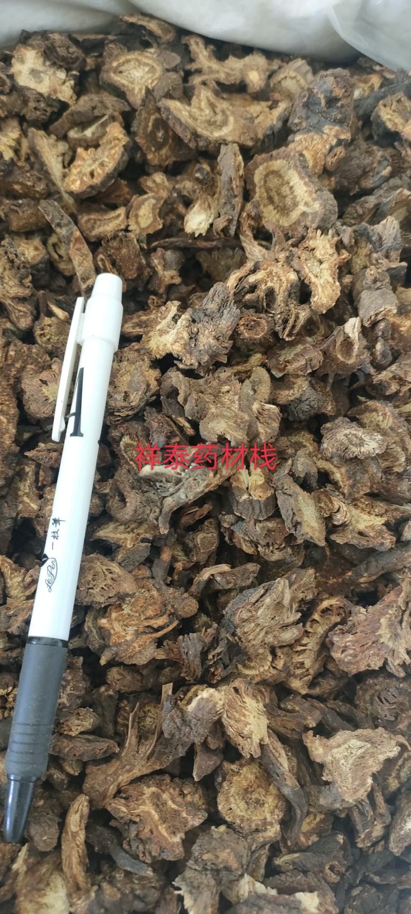 （热销）羌活川羌产地四川祥泰药材栈地道药材欢迎购买