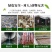 微生物除臭剂养殖场除臭公厕废水化粪池除臭剂除氨气生物除臭