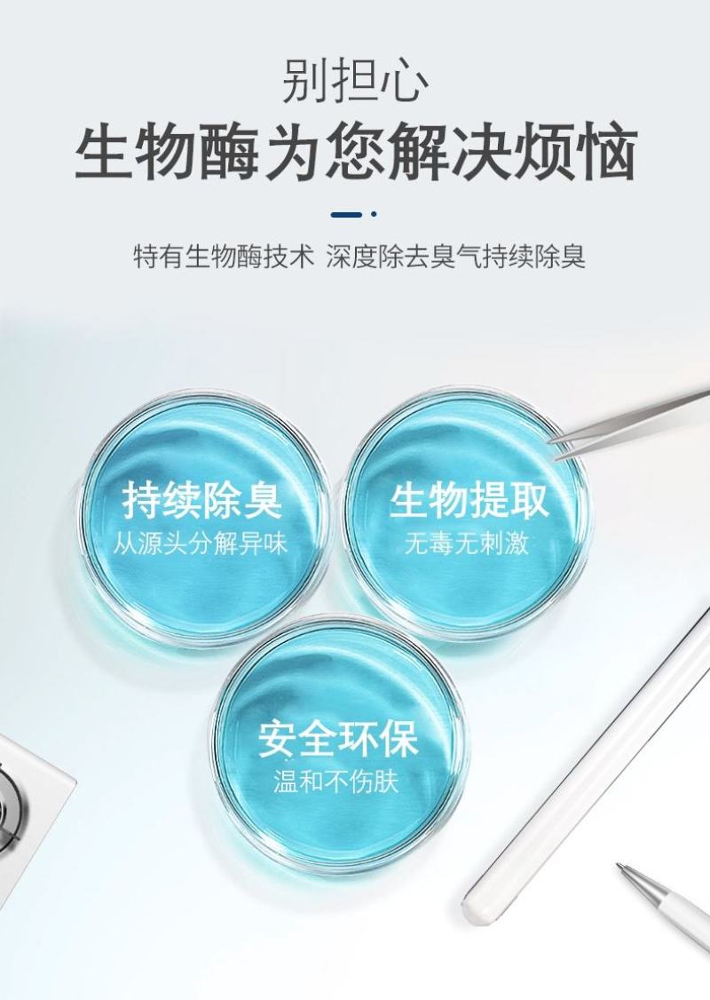 微生物除臭剂养殖场除臭公厕废水化粪池除臭剂除氨气生物除臭