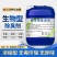 微生物除臭剂养殖场除臭公厕废水化粪池除臭剂除氨气生物除臭
