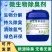 微生物除臭剂养殖场除臭公厕废水化粪池除臭剂除氨气生物除臭