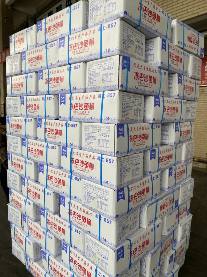 精修带皮巴沙鱼柳火锅，酸菜鱼专用。一手货源，厂家直销