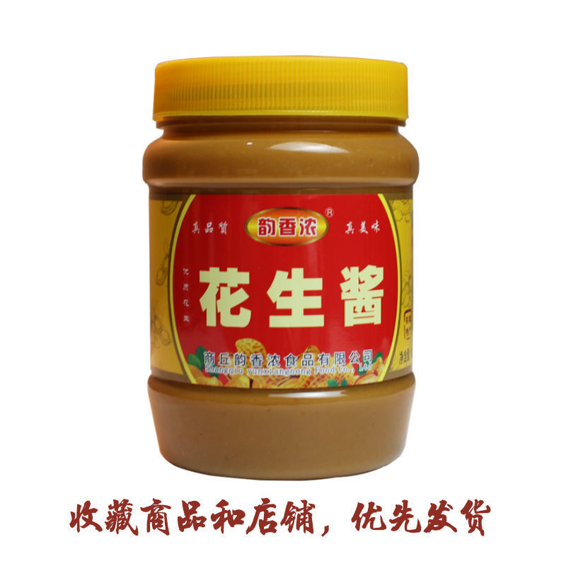 正宗石磨纯芝麻酱河南麻酱瓶装热干面拌面凉皮火锅蘸料包邮