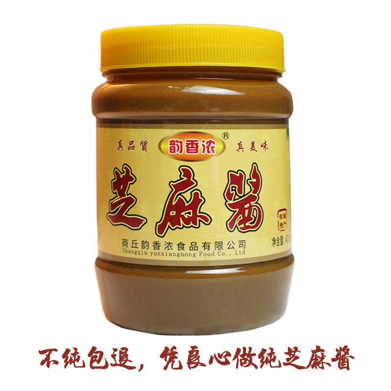 正宗石磨纯芝麻酱河南麻酱瓶装热干面拌面凉皮火锅蘸料包邮