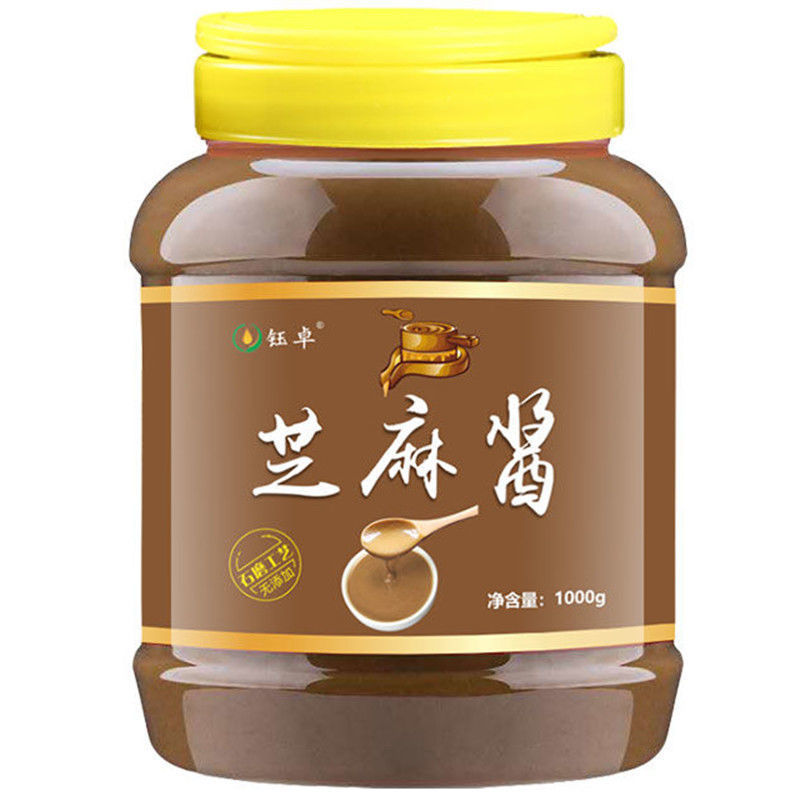纯石磨芝麻酱河南大瓶装2斤芝麻酱煲汤炒菜火锅酱料多省包邮