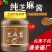 纯石磨芝麻酱河南大瓶装2斤芝麻酱煲汤炒菜火锅酱料多省包邮