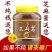 纯石磨芝麻酱河南大瓶装2斤芝麻酱煲汤炒菜火锅酱料多省包邮