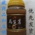 纯石磨芝麻酱河南大瓶装2斤芝麻酱煲汤炒菜火锅酱料多省包邮