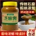 【包邮_1000g芝麻酱】热销料正宗石磨纯芝麻酱400g