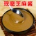 【包邮_1000g芝麻酱】热销料正宗石磨纯芝麻酱400g