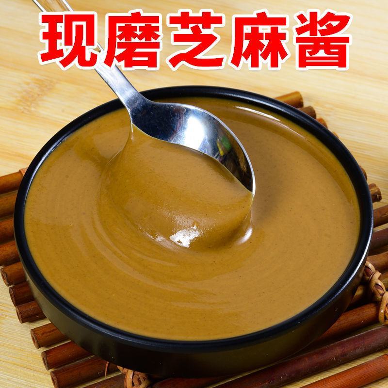 【包邮_1000g芝麻酱】热销料正宗石磨纯芝麻酱400g