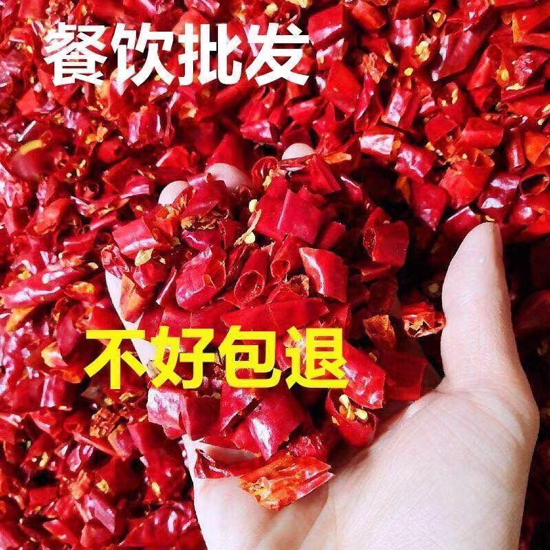 特辣干辣椒段批发辣椒段魔鬼辣辣椒粉小米椒朝天椒干辣子包邮