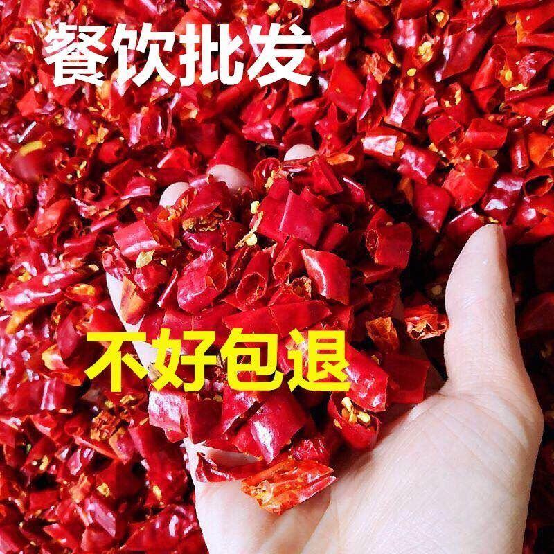 特辣干辣椒段批发辣椒段魔鬼辣辣椒粉小米椒朝天椒干辣子包邮