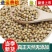 21年新货香菜籽香籽芫荽子粉芫茜孑种子香辛料大全食用调味