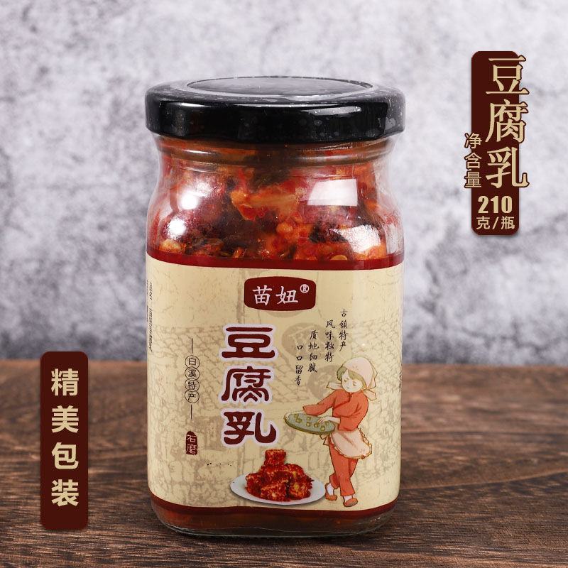 湖南正宗白溪特产香辣豆腐乳下饭菜农家味无油霉豆腐中辣特辣