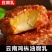 6瓶云南特产路南鸡枞油卤腐香辣红油臭豆腐乳牟定卤腐下包邮