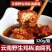 6瓶云南特产路南鸡枞油卤腐香辣红油臭豆腐乳牟定卤腐下包邮