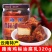6瓶云南特产路南鸡枞油卤腐香辣红油臭豆腐乳牟定卤腐下包邮