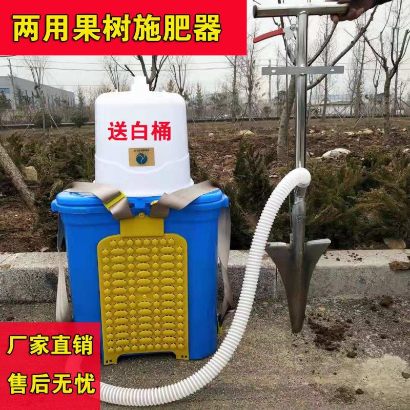 施肥神器果树地下施肥器根部追肥器施肥机手动农用葡萄铁锹施