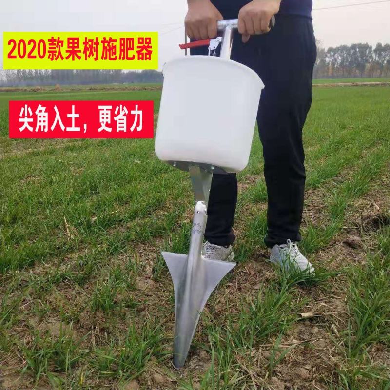 施肥神器果树地下施肥器根部追肥器施肥机手动农用葡萄铁锹施