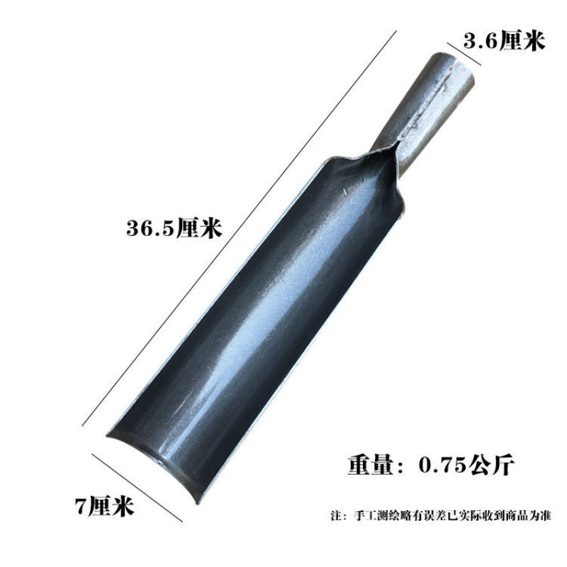 洛阳铲取土器考古勘探挖电线杆打桩挖坑山药农用工具铲子挖洞