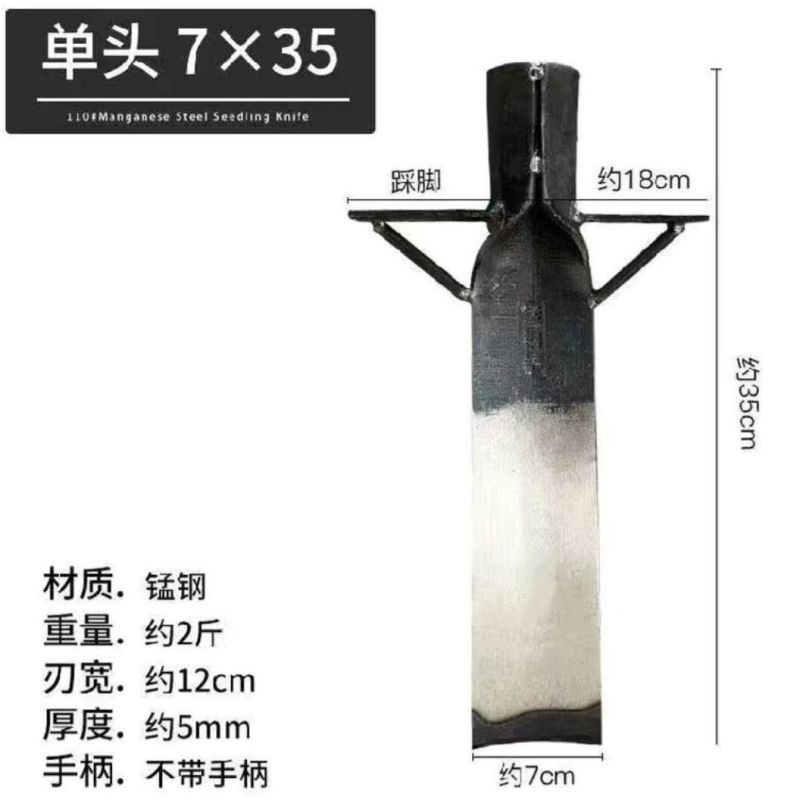 加厚挖树铲子园林起苗神器锰钢铁锹户外树根挖土坑洛阳铲挖笋