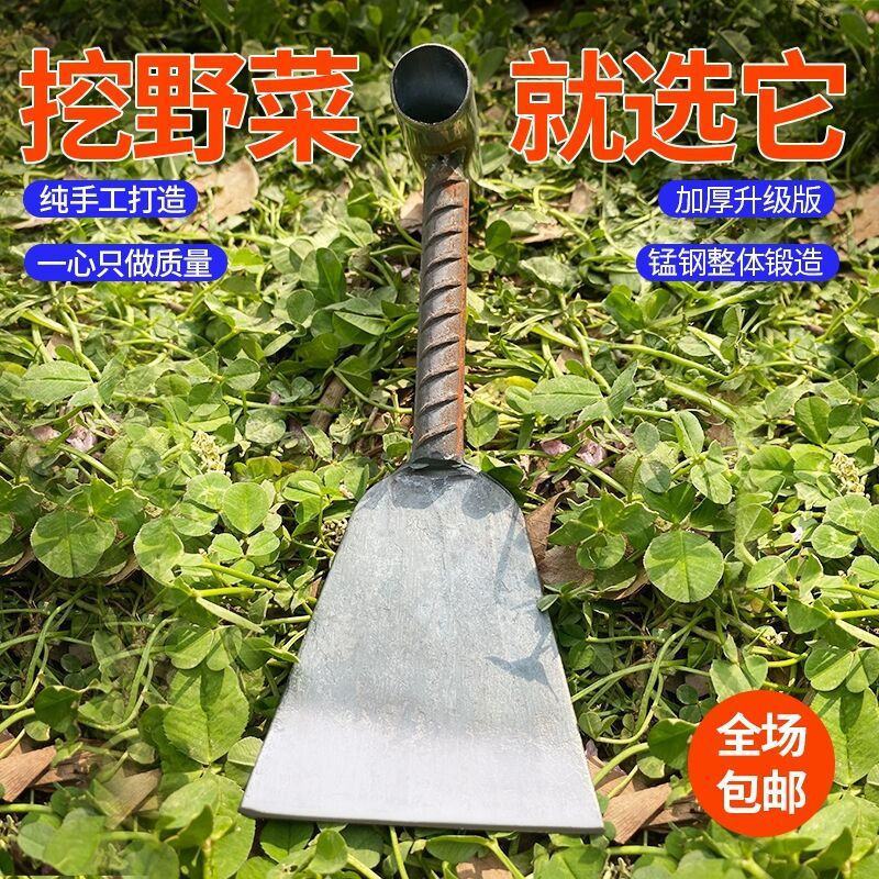 家用挖野菜小铲子挖草药种菜除草挖土菜园花园艺园林用具农用