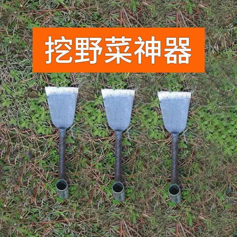 家用挖野菜小铲子挖草药种菜除草挖土菜园花园艺园林用具农用