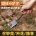 家用挖野菜小铲子挖草药种菜除草挖土菜园花园艺园林用具农用