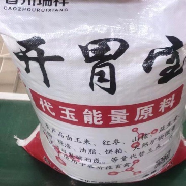 开胃宝代玉能量饲料，调节肠道健康，欢迎养殖朋友来电咨询