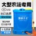 背负式电动喷雾器锂电池农用高压消毒喷壶小型喷雾器充电式打