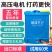 背负式电动喷雾器锂电池农用高压消毒喷壶小型喷雾器充电式打