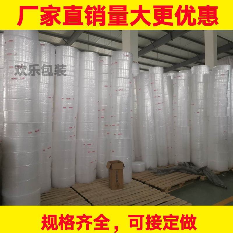 加厚泡泡纸汽气泡膜垫卷装包装纸防震庄袋子打包快递双层泡沫