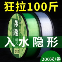 德国进口鱼线主线子线正品尼龙原丝抗卷隐形路亚台钓专用超强