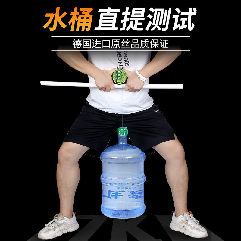 德国进口鱼线主线子线正品尼龙原丝抗卷隐形路亚台钓专用超强