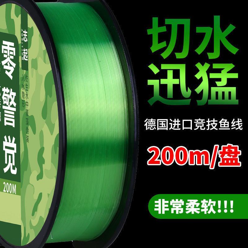 德国进口鱼线主线子线正品尼龙原丝抗卷隐形路亚台钓专用超强