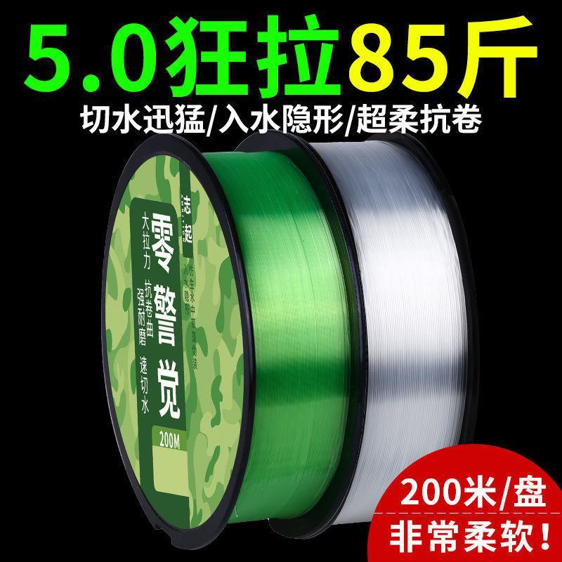 德国进口鱼线主线子线正品尼龙原丝抗卷隐形路亚台钓专用超强