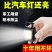 户外强光小手电迷你便携可充电多功能钥匙扣家用野营强磁工作